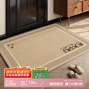 Y U-LIVE Ковер 120х200 см для прихожей, моющийся, нескользящий, из велюра и хлопка, с рисунком панды