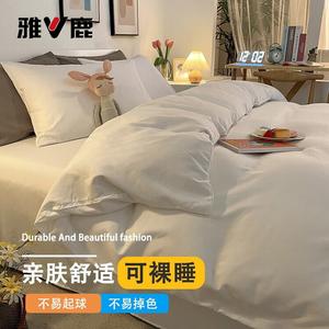 Yalu Пододеяльник 220х240 см, белый, из фланели, не скатывается