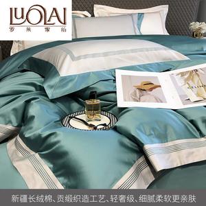 LUOLAI HOME Комплект постельного белья, 4 предмета, простыня 180х200 см, пододеяльник 200х230 см