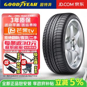 Goodyear Шины Eagle F1 Asymmetric, King of Curves, SUV, 255/55R18 109Y для Audi Q7/Cayenne/Touareg