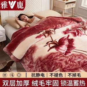 Yalu Плед Lashai из флиса, 200x230 см, 6.6 кг, двусторонний утепленный, без статики и линьки