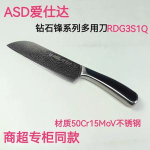 Asd Нож для нарезки и измельчения Lightning Fang Diamond Fang Series, бытовой, многоцелевой, кухонный, для разделки мяса и рыбы, небольшой многоцелевой кухонный нож RDG3S1Q