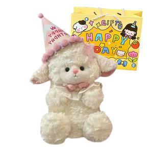 Зажим для волос плюшевая кукла из овчины высота 22см/32см/45см Happy Fish