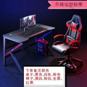 Игровой стол Zhenyanxuan 120 см Black K с регулируемым по высоте массажным креслом