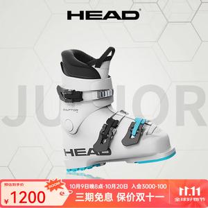 Head Детские соревновательные горнолыжные ботинки raptor wcr 40 для мальчиков и девочек, универсальные для всех трасс, размер 32 (205 мм)