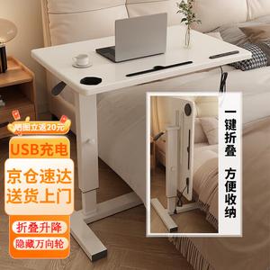Прикроватный стол Yiman [Jingpei] складной с регулировкой высоты и USB, 80x40 см, Pearl White