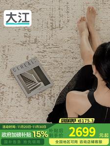 Dajiang Ковер 300х400 см для гостиной/спальни в стиле лайт-люкс, легко чистить, Chengjing