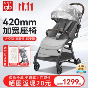 Gb Коляска D1800 180x55x8 см, легкая и складная, ORSA четырехколесная амортизирующая, для сидения или лежания, подходит для новорожденцев, трость, Glacier Silver [просторная кабина + дышащее заднее окно]