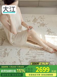 Dajiang Ковер 300х400 см для гостиной/спальни в светлом люксовом стиле, легкий в уходе, Duoying Zhimsen