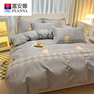 FUANNA Комплект постельного белья 1,8 м, простыня 200x230 см, 4 предмета