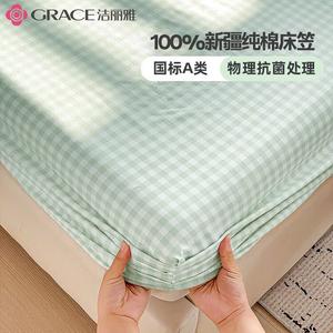 Jie Liya Комплект постельного белья из 3 предметов (простыня на резинке 180х200 см, 2 наволочки), антибактериальный хлопок класса А, цвет Qingxin Xiaolan Ge