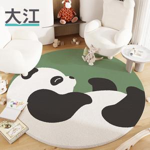 Dajiang Ковер 120х120 см для гостиной/спальни в стиле панда, плюшевый, круглый