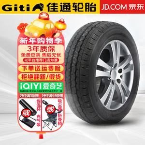 Hengyunxiang Heng Шины LT195/75R16C 102/99S 8PR Giti Van 600V1