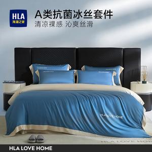 Hailan House Комплект постельного белья 1,8 м, 4 предмета, пододеяльник 200x230 см