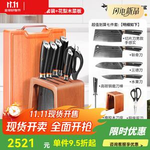 Mad Shark Ножи шеф-повара, набор из 7 предметов с разделочной доской