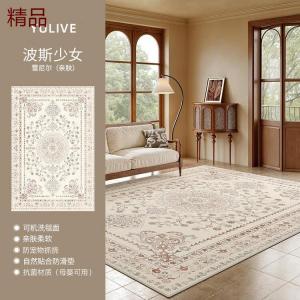 Y U-LIVE Ковер 200х300 см для гостиной/спальни, съемный и моющийся, в древнем стиле Chenille - Persian Girl [Bestselling], 1см*1см (поверхность ковра + дно с 10мм буфером)