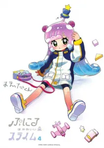 Puniru is a Cute Slime 4 Special Edition with Cute Pins & Charms (CoroCoro Comics)