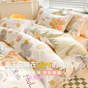 Yalu Комплект постельного белья 1,8 м, пододеяльник 200x230 см, 100% хлопок, цвет LT Anwanruxia