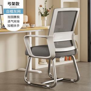 Компьютерное кресло SIHOO Home эргономичное с поясничной поддержкой, Bold Electroplated White Frame Gray Mesh Foam Seat
