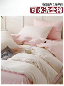 MIDO HOUSE Комплект постельного белья 1,2 м, 150x200 см