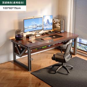 Компьютерный стол Naijia (Naijia) 100x60 см из массива дерева, игровой стол и стул, рабочий стол для дома, офиса, учебы