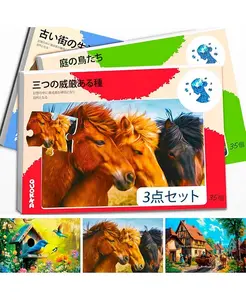 3X35 шт. Задания для взрослых при деменции - пазлы для пожилых людей Quokka, birdssteeds