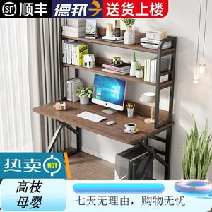 Компьютерный стол Xinmeikai 80x60 см, черная рама + темный орех