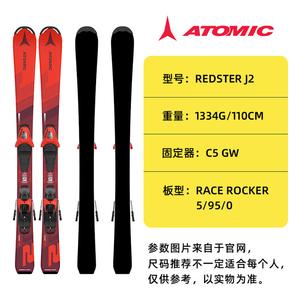 Atomic Новый детский комплект лыж для двоих, всесезонное горнолыжное снаряжение, модель REDSTER J2 + C 5 GW, 120 см