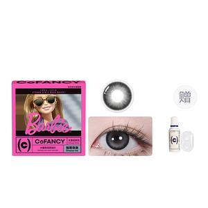 Barbie увлажняющие линзы для больших глаз с большим диаметром, на полгода, 2 шт CoFANCY