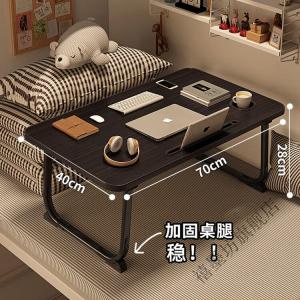 Стол-подставка Gaoyiabiao 280, складной, из массива дерева, для учебы и онлайн-занятий, черный