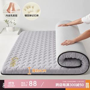 Red Bean Home Textiles Латексный матрас 150х200 см, наполнитель латекс 5 см, гипоаллергенная ткань