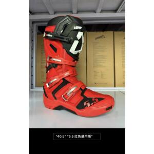 LEATT Zailou South African Leatt Off-Road Motorcycle Riding Boots, 45 Off-Road Boots, 55 Trail Racing Shoes, Anti-Fall, Black Upper Red Lower White Label Red, 44 Points 5