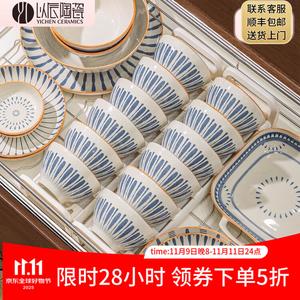 Yichen Набор чаш и тарелок с подглазурной краской Wabi-Sabi, винтажная посуда для дома на 2 персоны, 10 предметов с большой суповой чашей