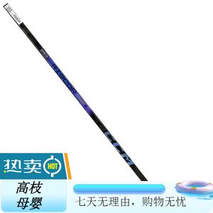 CCM Хоккейная клюшка Ribcor Trigger 8 Pro, ультралегкая, 30/28 Face, левая