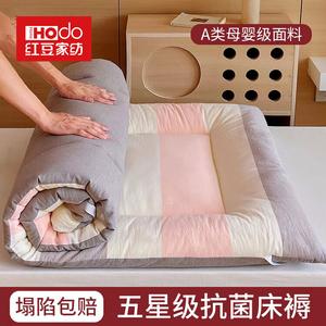 Red Bean Home Textiles Наматрасник 150х200 см, вес 3 кг, цвет Taoyufen, дышащий, износостойкий