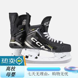 CCM Коньки для хоккея с шайбой TAKS XF 80, TAKS XF 90, XF90 (Размер 40.5)