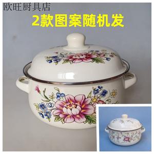 Modern Housewife Fancychic эмалированная кастрюля для супа с крышкой для домашнего использования, толстая кастрюля с двумя ручками для лапши и тушения, подходит для индукционной плиты, узор Rose, 16 см