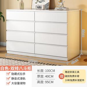 Mikemijia Комод 100х40х95 см для спальни и гостиной, настенный, из дерева, 8 ящиков, расширенный, полностью собран