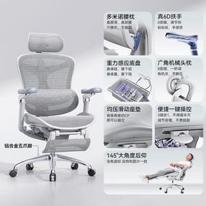 SIHOO C300/C100 эргономичное кресло для компьютера, офиса и гейминга, облако белый + 6D подлокотники + подставка для ног