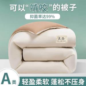 Antarctic Одеяло 180х220 см, наполнитель хлопок, вес 3 кг, цвет Xiaoxian Guo - Khaki White