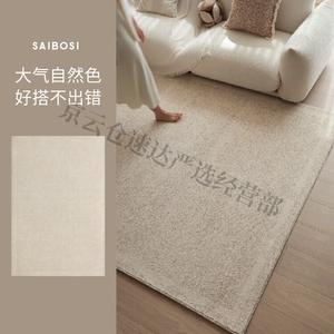 Saipos Ковер 190×300 см из ПВХ, водостойкий, устойчивый к пятнам и царапинам, для гостиной/спальни, Qingshan Meisu, рисунок Dune