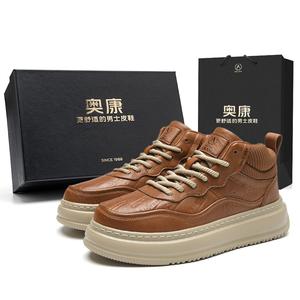 AOKANG Элегантные скейтерские кроссовки мужские низкие черные красно-коричневые красно-коричневые, цвет Red Brown[Standard Sports Shoe Size]