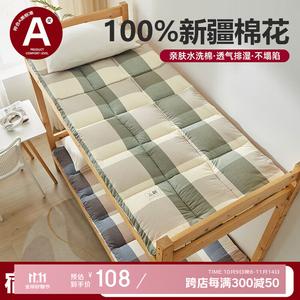 Red Bean Home Textiles Наматрасник хлопковый 100х200 см, 3,5 кг (около 3,5 кг), утолщенный (8 см), мягкий, дышащий, цвет Luda Ge