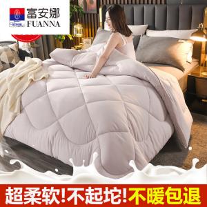 Fuanna Зимнее одеяло 200х230 см, 7,5 кг, ультрамягкое, утолщенное