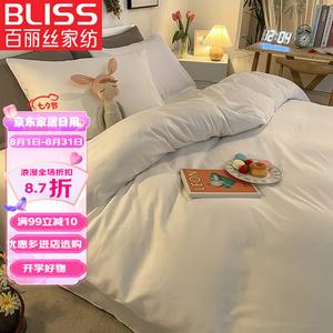 Belle Комплект постельного белья 1.2м, 3 предмета: пододеяльник 150x200 см, простыня, наволочка, белый, не линяет и не скатывается