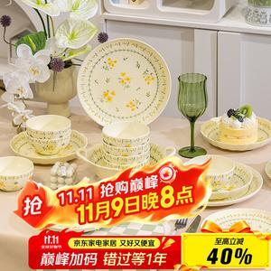 KANGMO Набор посуды home set в стиле new fresh cream, 18 предметов chunmeng