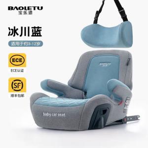 Немецкая премиальная подушка-бустер для детей 3-12 лет, аксессуар для автокресла, бестселлер - цвет glacier blue Recaro