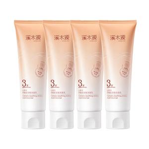 Simpcare Успокаивающее очищающее молочко с аминокислотами Camellia