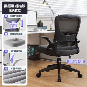 Офисное кресло SIHOO черное с 5 алюминиевыми ножками, регулируемой спинкой, газлифтом SGS Level III