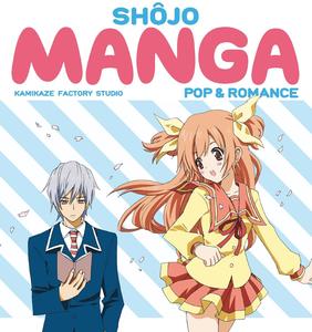 Shojo Manga: Pop & Romance (Harper Paperbacks)